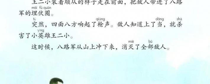 放牛的孩子，去(qù)哪了？