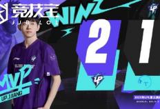 LOL-LPL：UP鏖战三局力克TT