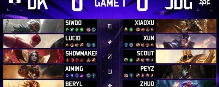 LOL亚洲邀请赛JDG0:2不敌DK，LPL与LCK实力差距明显？