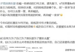 LOL世界赛奖金池曝光！17强仅有7.5万，Faker成S15最大龄选手