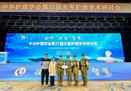 医院动态｜喜报！中华赛事第一名！