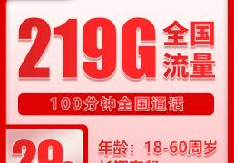 虎牙直播免流量吗？大王卡40G后网速实测