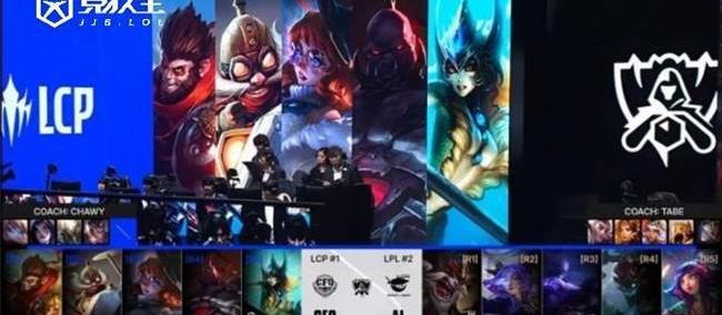 LOL-S15小组赛：AL逆转CFO，锁定八强！