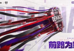 银河战舰？先過(guò)Wei这一关！德杯決(jué)赛JDG迎来终极拷(kǎo)问