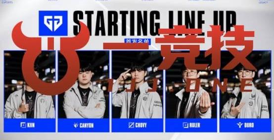 【一竞技1JingJi】LOL：LCK新赛季排名出炉 GEN目前实力难以预测！