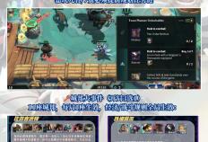 云顶之弈S16赛季攻略amp;资讯，手机平板mac怎么玩云顶之弈