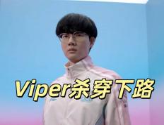 LPL最残忍的一(yī)集，BLG暴揍(zòu)全華(huá)班(bān)，Viper殺(shā)穿下路，季(jì)后赛未(wèi)尝一(yī)败