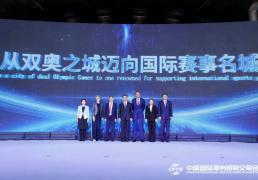 北京多项重点赛事发布，中网主要赞助商接(jiē)近满员 | 速报