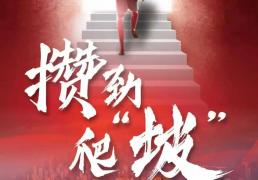 “渝超”线下观赛地图出炉→看球嗨购两不误！