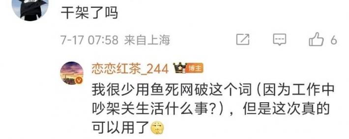 LOL名人堂不按赛区轮换！Knight谈石油杯目标：碾碎别人的牌子