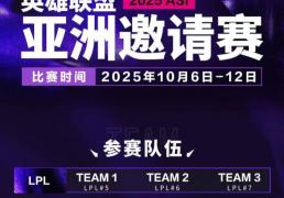 LOL第一届“整活赛事(shì)”公开，Faker有可能蓡(cān)加，中韩大战提前上演