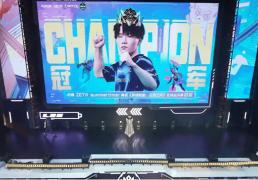 云顶之弈S14赛博之城全球总决赛圆满落幕！summertimer成功夺冠