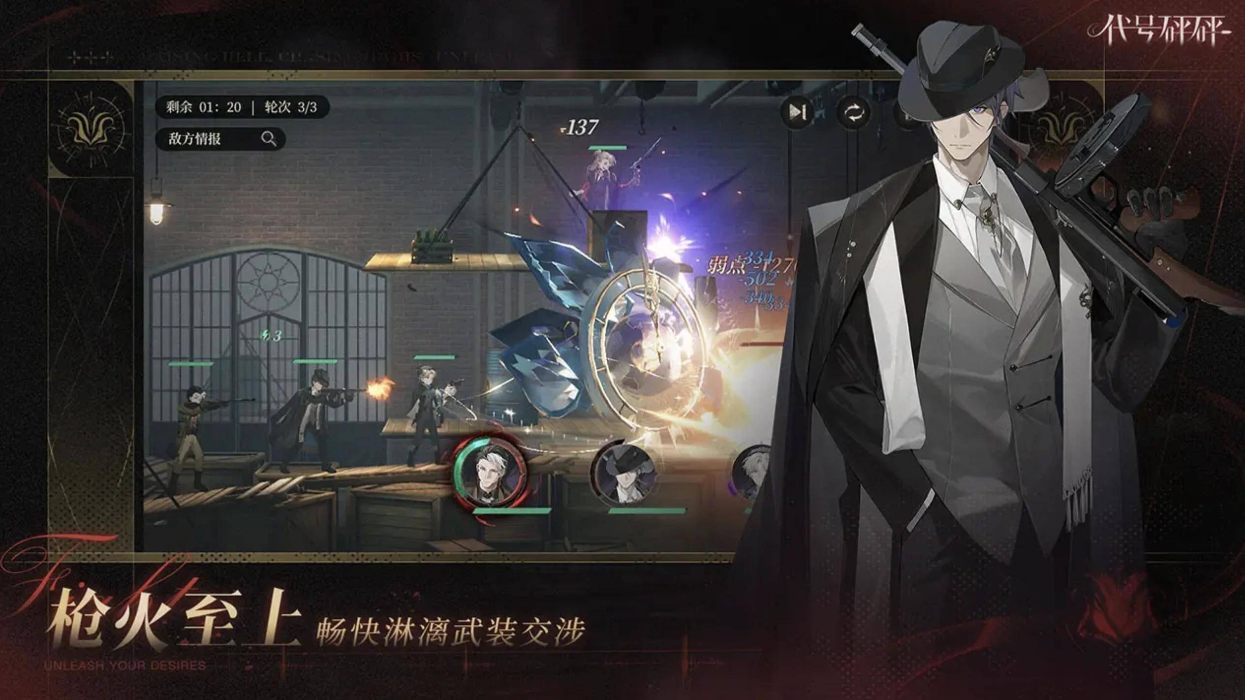 代号砰砰阵容推荐最新 代号砰砰怎么搭配阵容