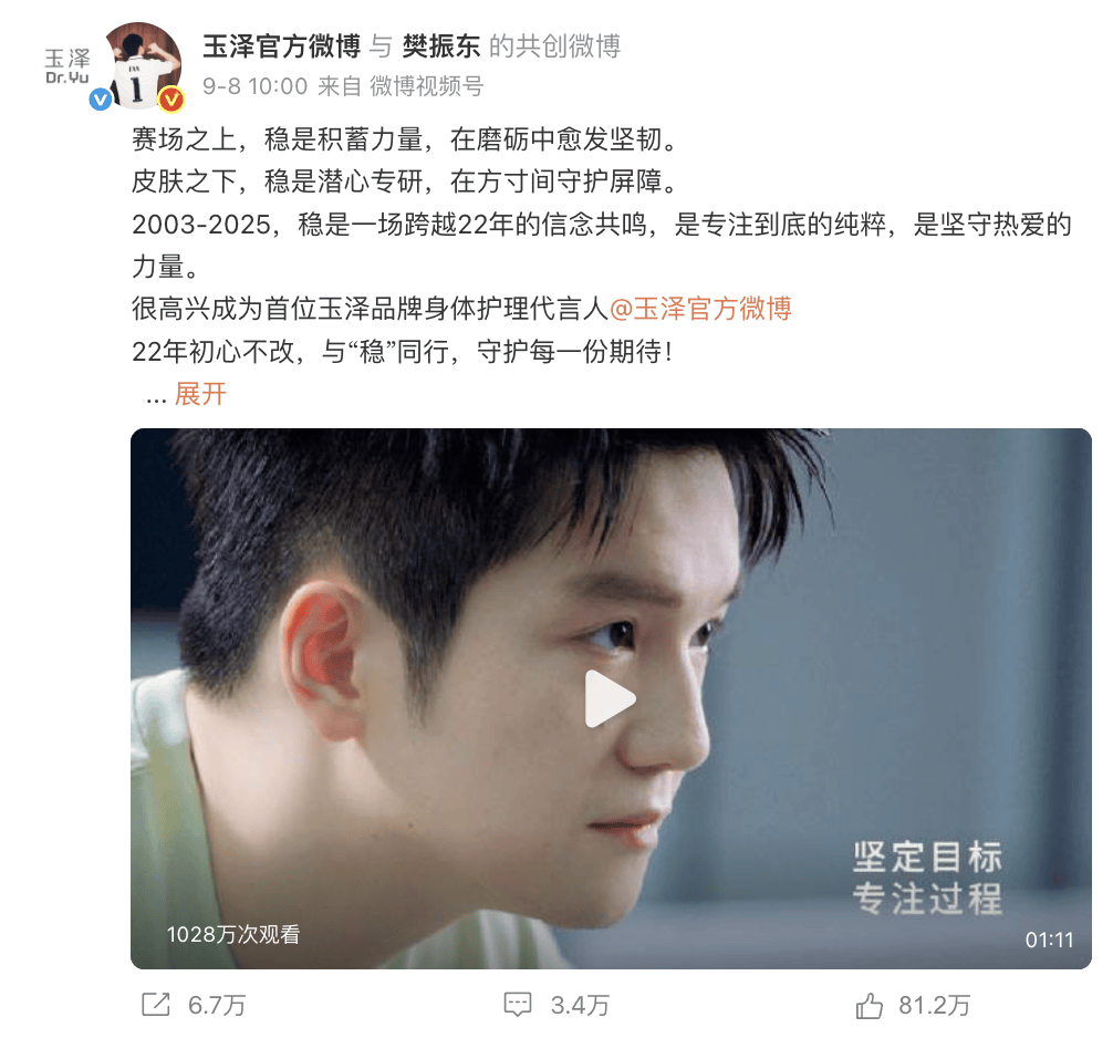 北京多项重点赛事发布,中网主要赞助商接(jiē)近满员 | 速报