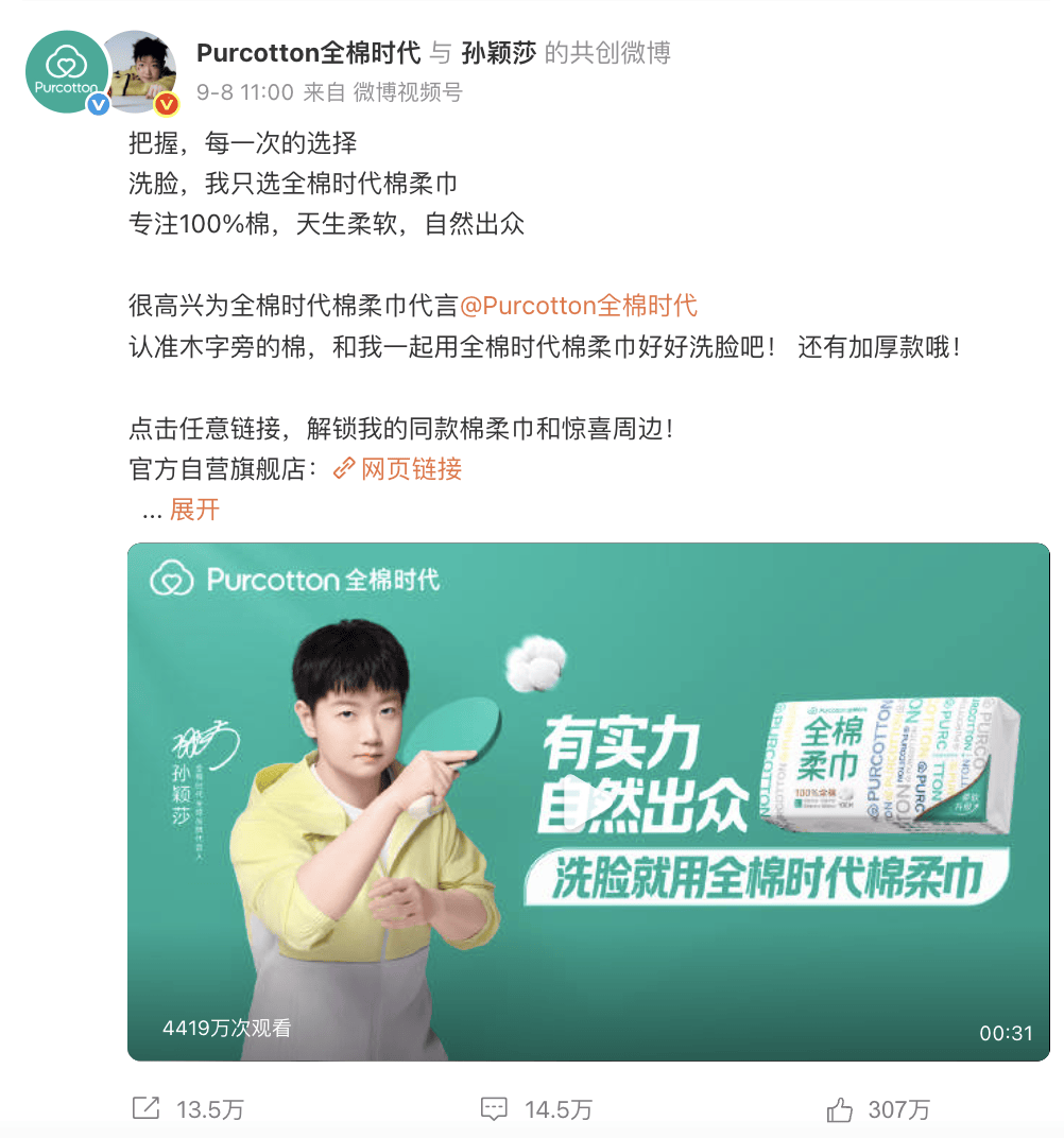 北京多项重点赛事发布,中网主要赞助商接(jiē)近满员 | 速报