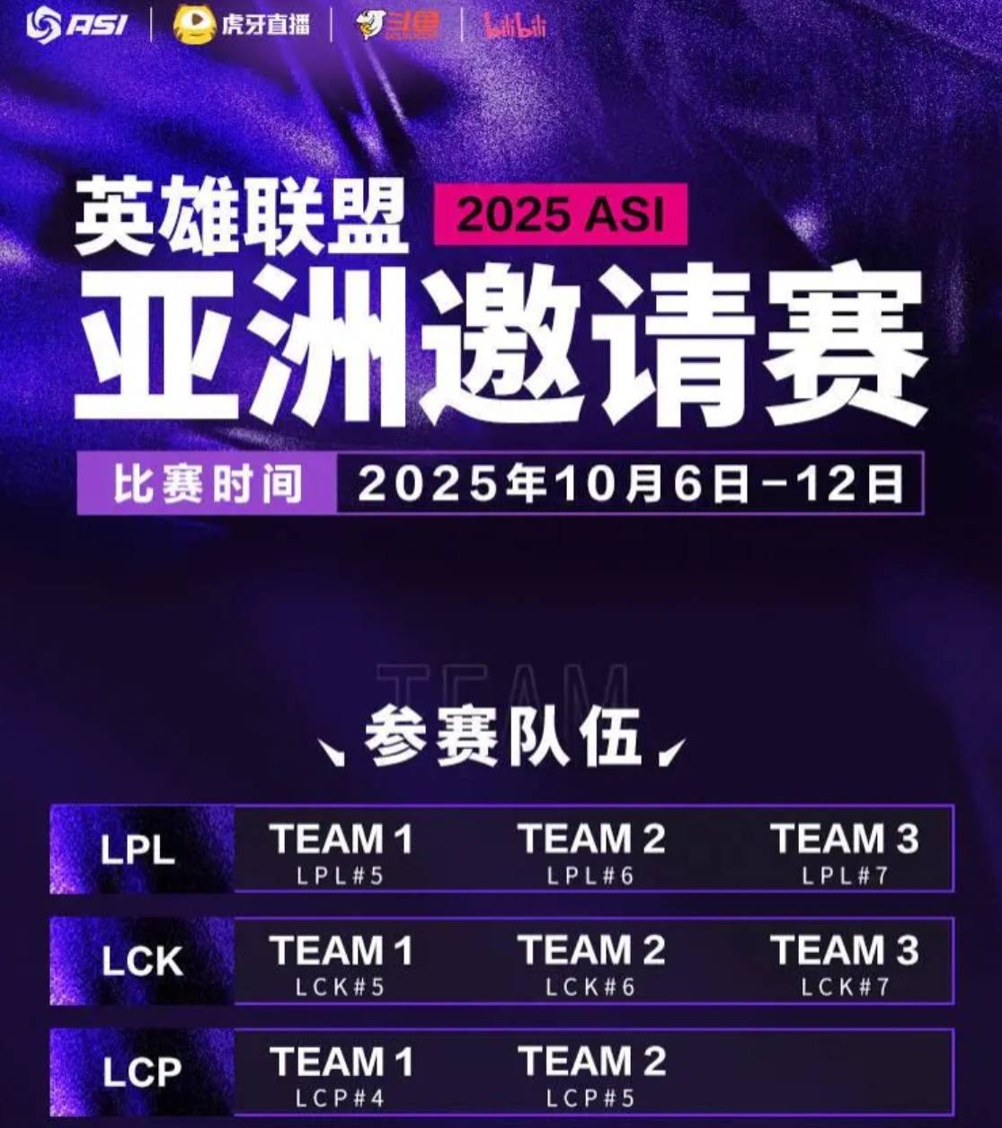 LOL第一届“整活赛事(shì)”公开，Faker有可能蓡(cān)加，中韩大战提前上演