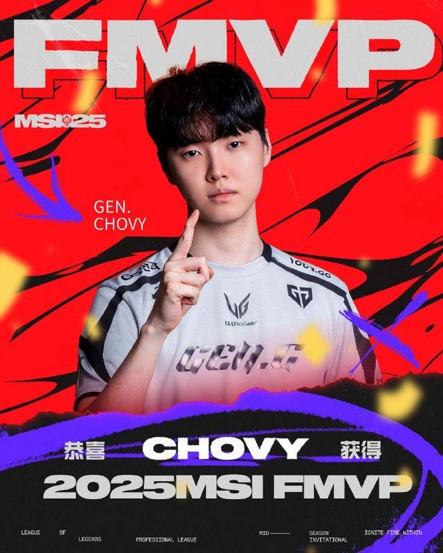LOL-MSI:GEN成功卫冕(miǎn)MSI冠军,Chovy拿到FMVP!