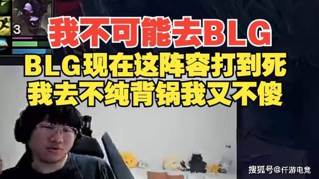 LOL:Ruler首次回应自己退役!世界赛冠军打野回应加盟BLG