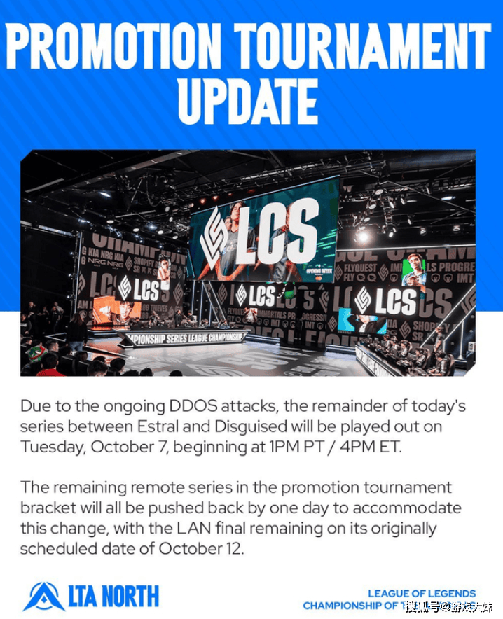 LOL比(bǐ)赛暂停长達(dá)3小时,选手打开直播看(kàn)比(bǐ)赛,被官方禁赛处罸(fá)