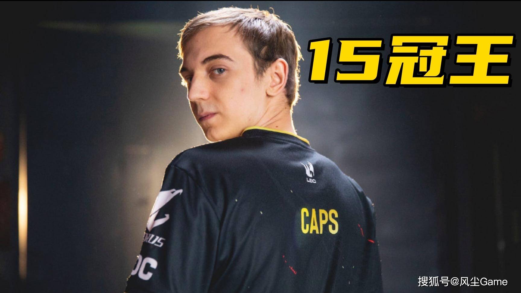 LOL首位(wèi)联赛15冠(guān)王诞生!G2速通MKOI夺冠(guān),S赛种子顺位(wèi)全(quán)部确定(dìng)