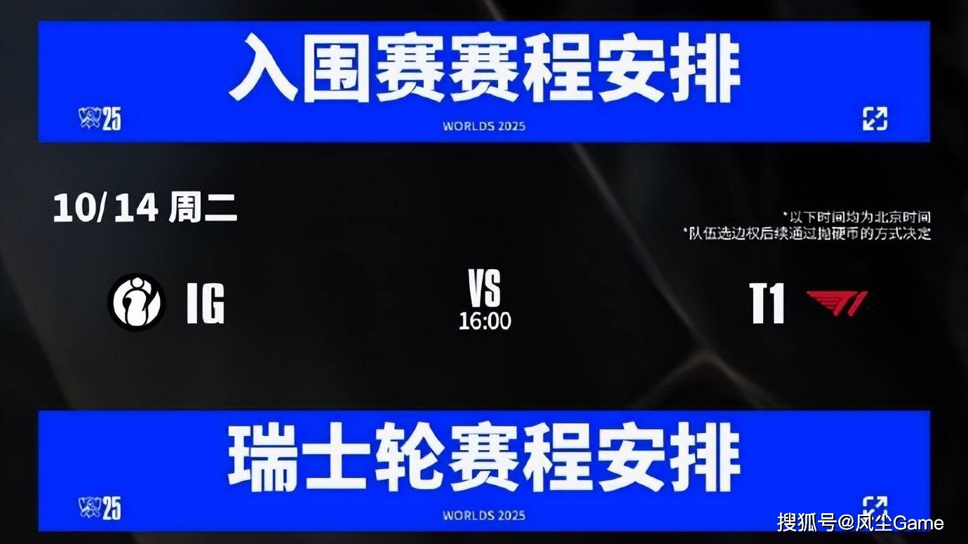 LOL首位(wèi)联赛15冠(guān)王诞生!G2速通MKOI夺冠(guān),S赛种子顺位(wèi)全(quán)部确定(dìng)