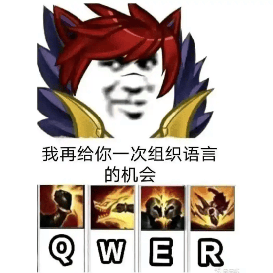 LOL选手加盟引热议 这款游戏的策略更胜一筹 (1)