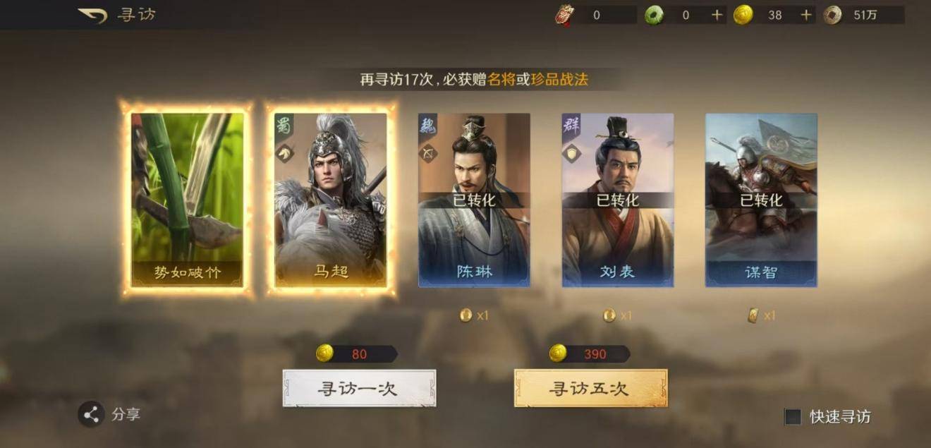 LOL转会像(xiàng)排兵布阵？这游戏教(jiào)你策略的门道