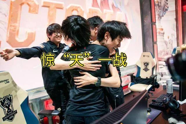 LPL水鬼戰(zhàn)队再现，LPL全神班击败“一(yī)生之敵(dí)”，LPL嘴硬选手诞生