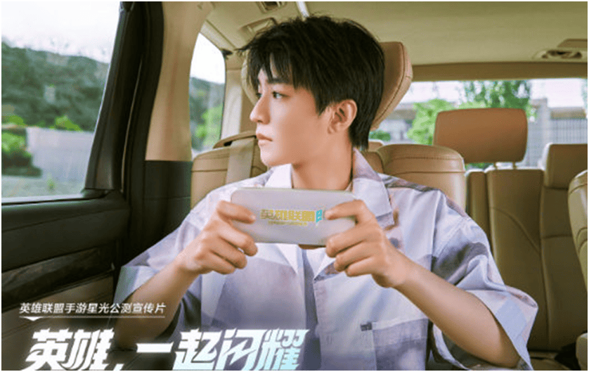 拒绝快闪!明星玩家为何选择在LOL手游定居