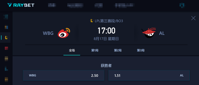 LPL登峰组激战正酣，iG迎战TES忍界大战再启，阿水直面昔日队友！