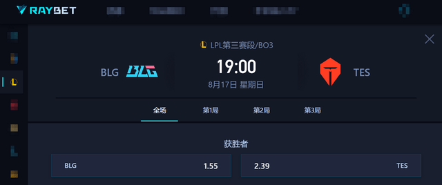 LPL登峰组激战正酣，iG迎战TES忍界大战再启，阿水直面昔日队友！