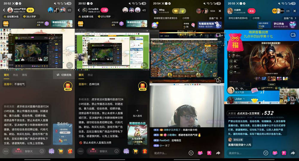 虎牙破局：从游戏直(zhí)播到游戏生态的跃迁