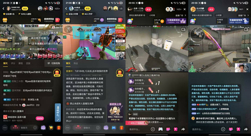 虎牙破局：从游戏直(zhí)播到游戏生态的跃迁