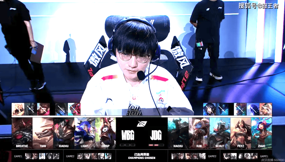 LPL季(jì)后賽(sài)：JDG四(sì)侷(jú)战胜WBG！WBG確(què)认进入冒(mào)泡賽(sài)