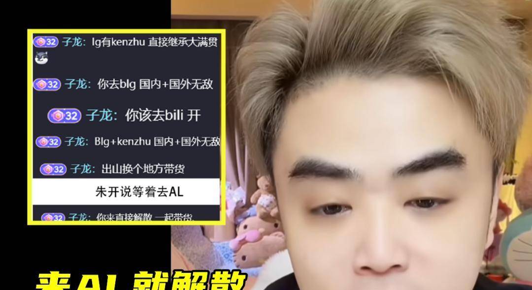 香锅16岁离家(jiā)打(dǎ)LOL，从天才打(dǎ)野到欠(qiàn)款千(qiān)万，15年电竞路(lù)警(jǐng)示录