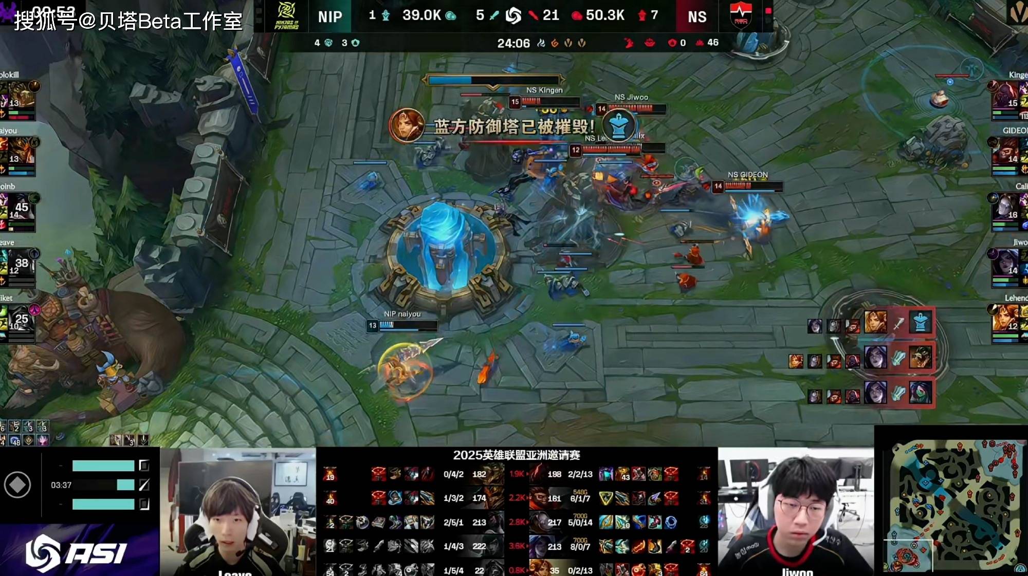 NIP0-2不敌NS，无缘淘汰赛！上野疯狂失误，LPL仅WBG晋级淘汰赛