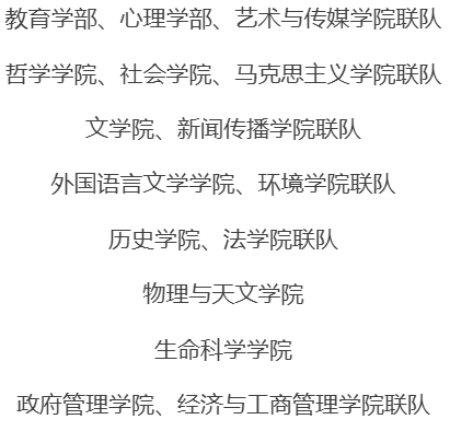 赛事(shì)速递丨“明(míng)月杯”小组赛回顧(gù)amp;赛事(shì)预告