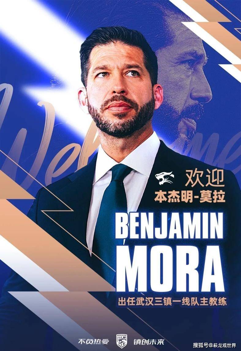 邵佳一有毛雷尔，郑智有黄博文！乔迪打造中超新银河战舰，三镇签新帅仅1年