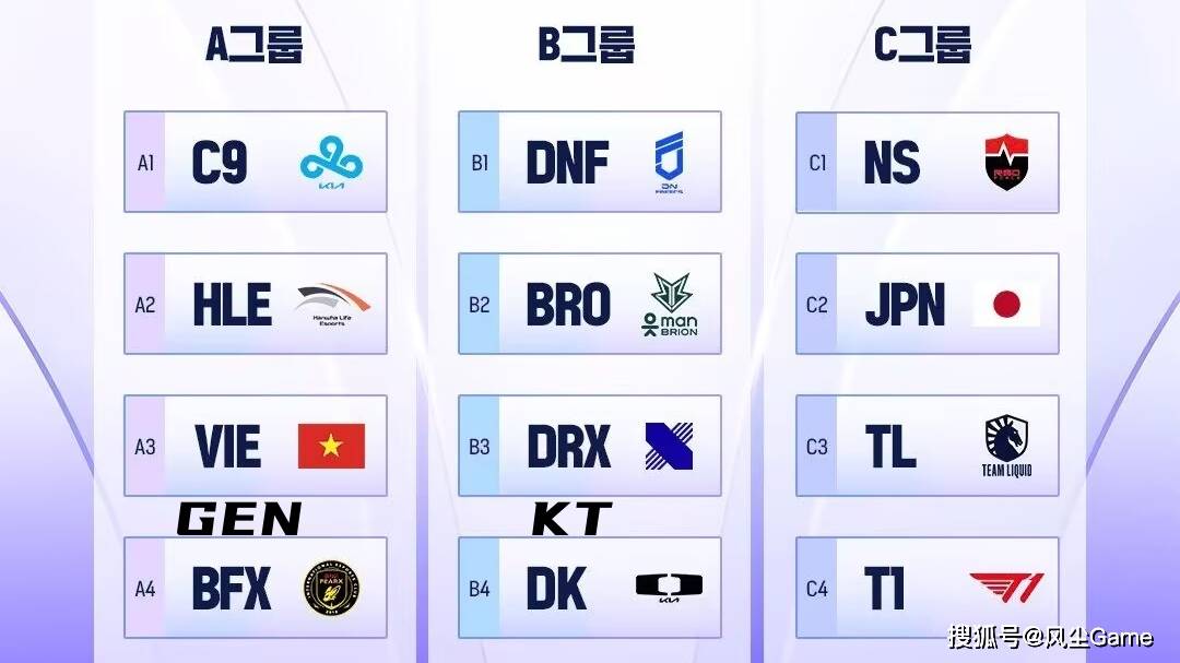 LOL步入付费观赛时代！LCK宣布K杯收费，教练语音開(kāi)启测试